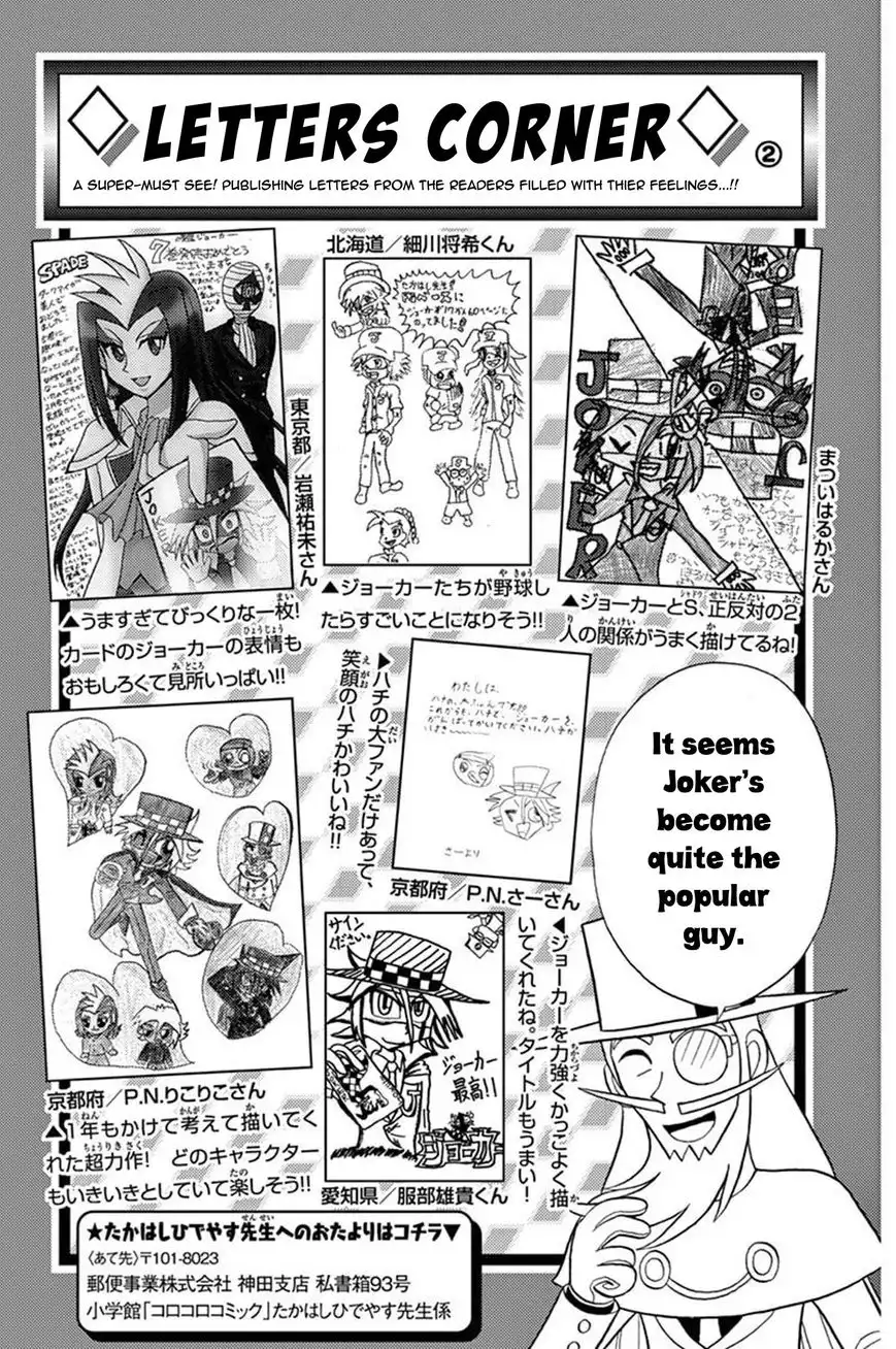 Kaitou Joker Chapter 38 37